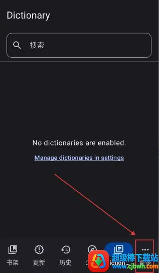 Yomihon最新手机版 Yomihon最新手机版