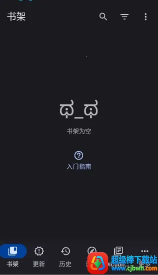 Yomihon最新手机版 Yomihon最新手机版