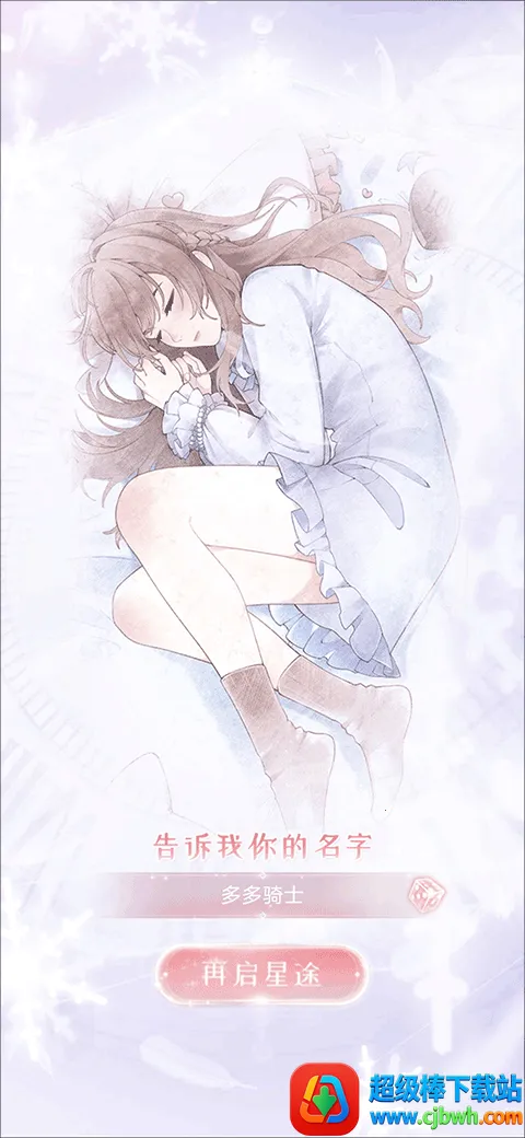 ��ʧ�Ĺ켣(����������Ϸ)