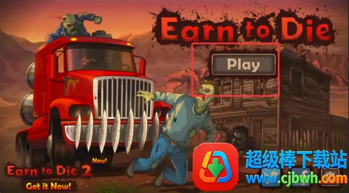 ս��ײ��ʬ12026���°汾