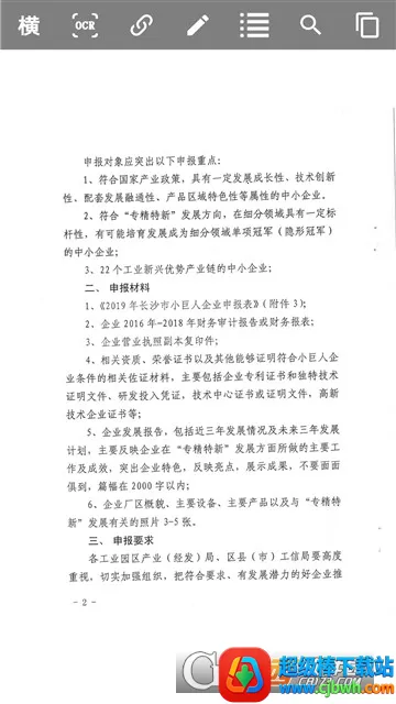 ȫ��pdf�Ķ���2026�ٷ����°汾