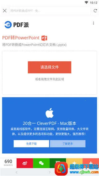 ȫ��pdf�Ķ���2026�ٷ����°汾