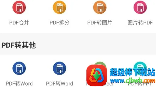 ȫ��pdf�Ķ���2026�ٷ����°汾