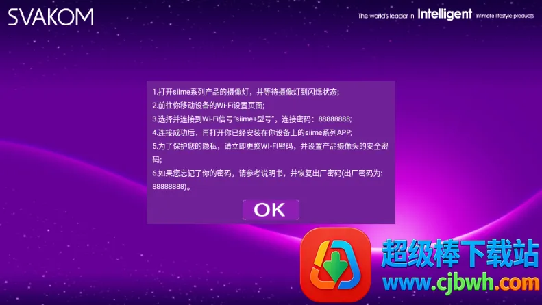 Siime Pro(˿������)