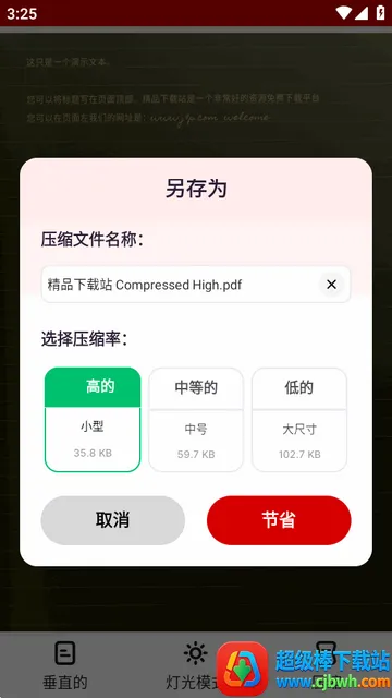 ͼƬתpdf�Ķ��������ֻ���