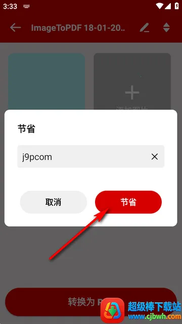 ͼƬתpdf�Ķ���