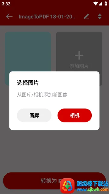 ͼƬתpdf�Ķ���