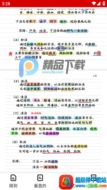 ͼƬתpdf�Ķ���