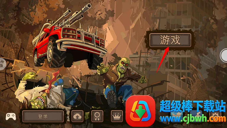 ս��ײ��ʬ3�����ֻ���