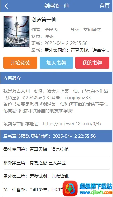 ������2026���°汾