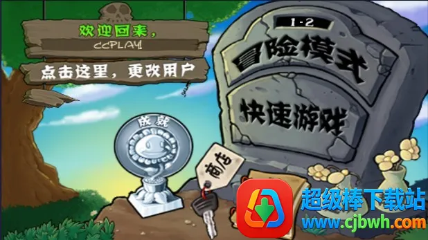 ֲ���ս��ʬ�ֱ���