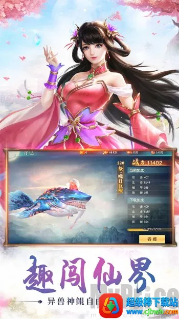 �ط�����(���ɽ�ɫ������Ϸ)