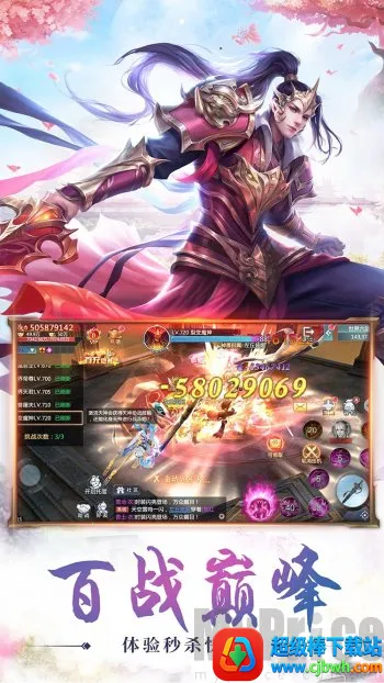 �ط�����(���ɽ�ɫ������Ϸ)