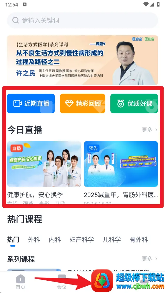 ҽ�ᱦ(ҽѧѧϰƽ̨)