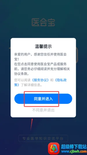 ҽ�ᱦ(ҽѧѧϰƽ̨)