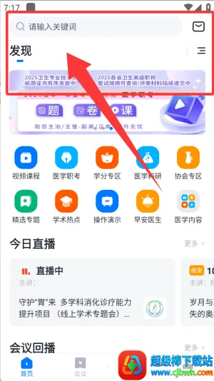 ҽ�ᱦ(ҽѧѧϰƽ̨)