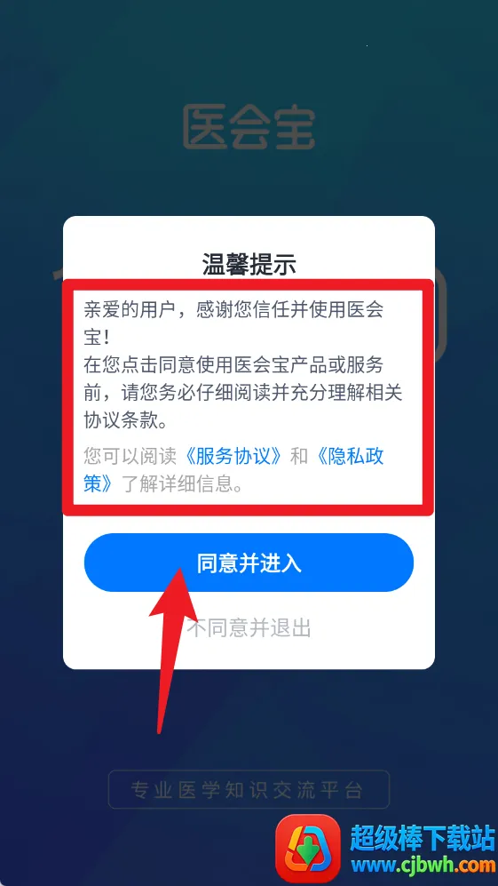 ҽ�ᱦ(ҽѧѧϰƽ̨)