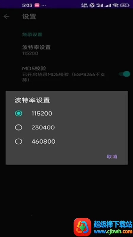 espflasher2026���°汾