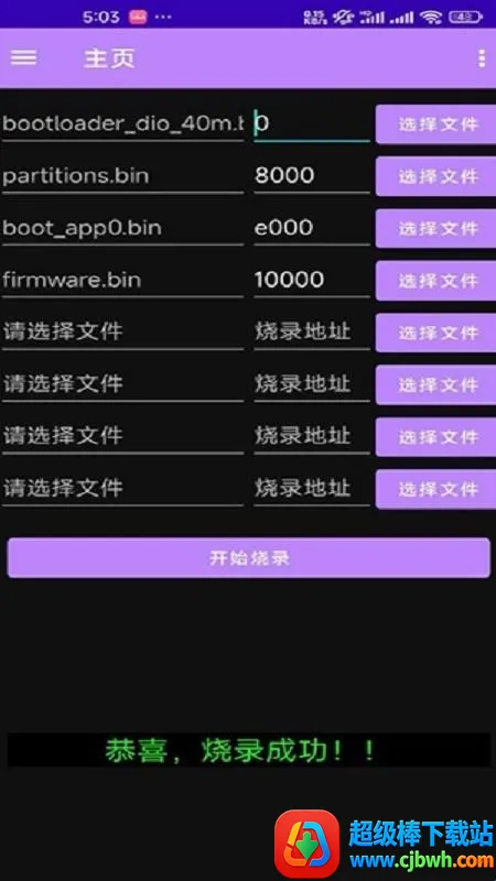 espflasher2026���°汾