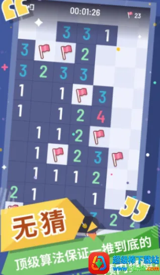 �޲�ɨ��(ɨ���߼�������Ϸ)