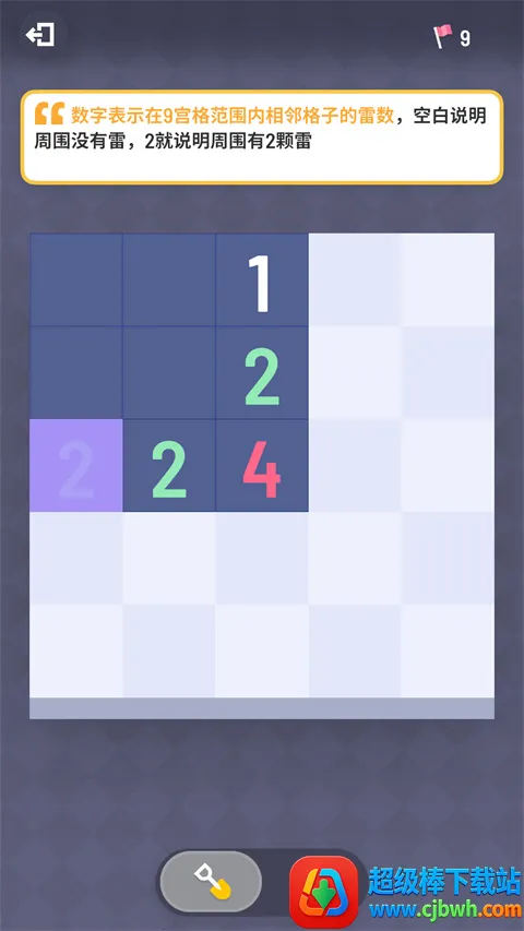 �޲�ɨ��(ɨ���߼�������Ϸ)