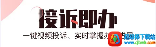 BRTV北京时间2026下载安装 BRTV北京时间2026下载安装