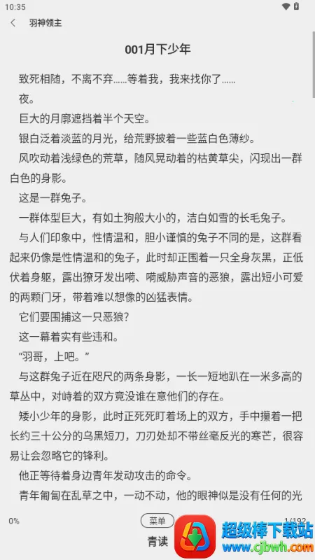 ���С˵(С˵�Ķ�����)