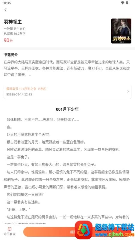 ���С˵(С˵�Ķ�����)