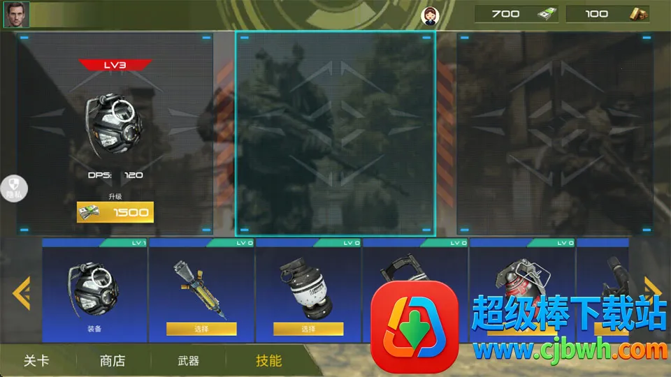 ��ǹ�ж�ģ������׿���ֻ���