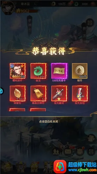 ����Ⱥ��¼��׿���ֻ���