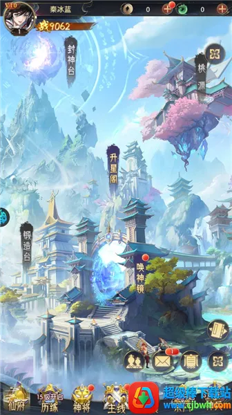 ����Ⱥ��¼��׿���ֻ���