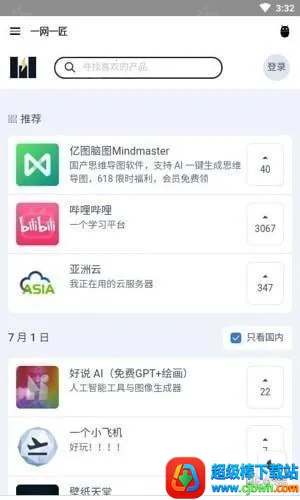 һ��һ��(��Դ��������)