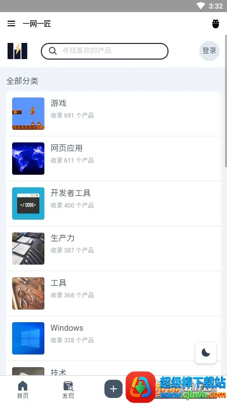 һ��һ��(��Դ��������)