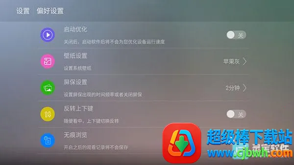 ȫ�ۺ�TV2026�ٷ�����