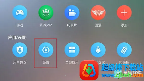 ȫ�ۺ�TV2026�ٷ�����