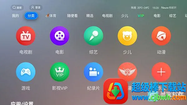 ȫ�ۺ�TVʹ�ý̳�2