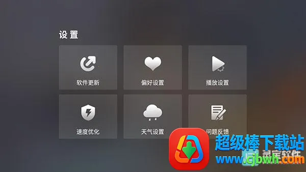 ȫ�ۺ�TVʹ�ý̳�5