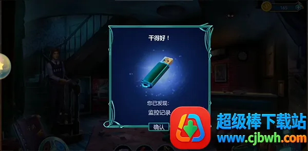 ͬ����̽(Ѱ�������Ϸ)