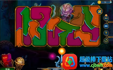 ͬ����̽(Ѱ�������Ϸ)