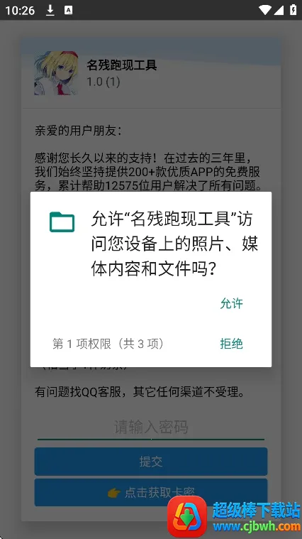 �������ֹ���2026�ٷ�����