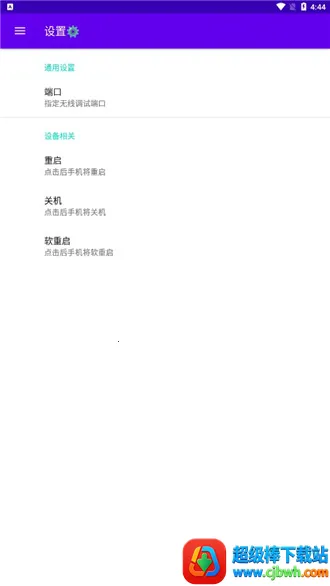 ���ߵ���(��׿���Թ���)