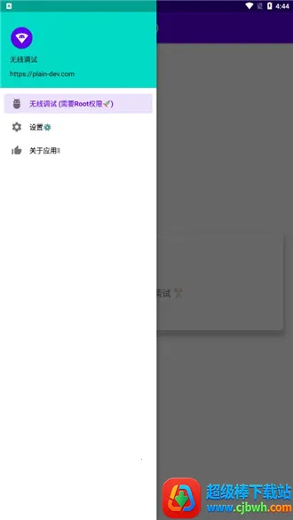 ���ߵ���(��׿���Թ���)