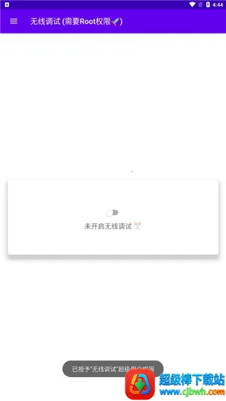 ���ߵ���(��׿���Թ���)