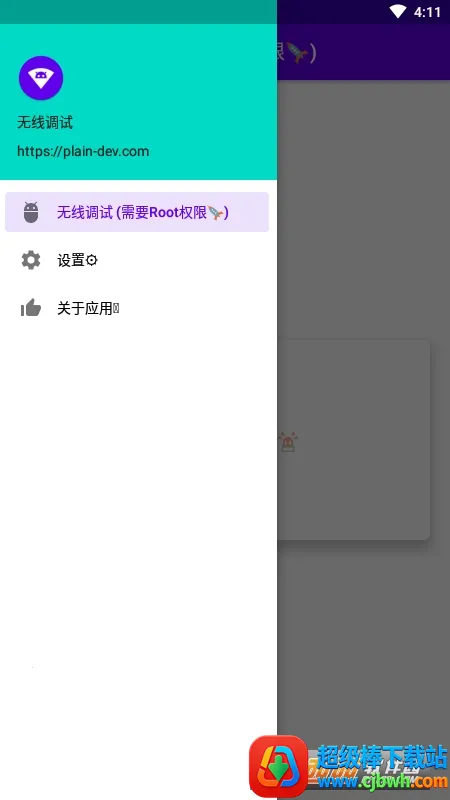 ���ߵ���(��׿���Թ���)