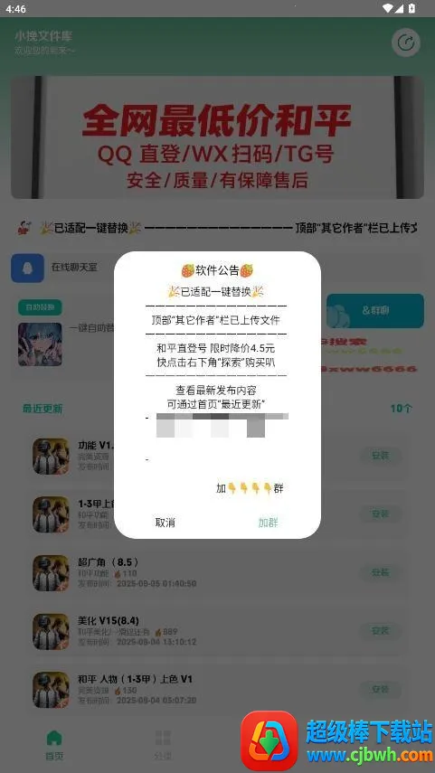 С���ļ���(�ļ���������Ӧ��)