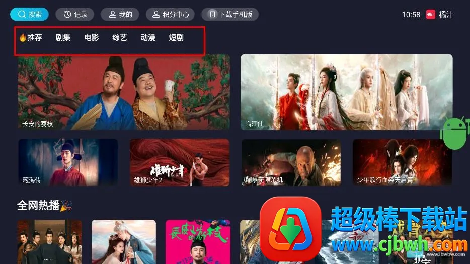 ��֭TV(���ܵ���Ӱ������)