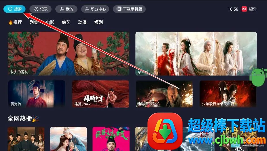 ��֭TV��ô��2