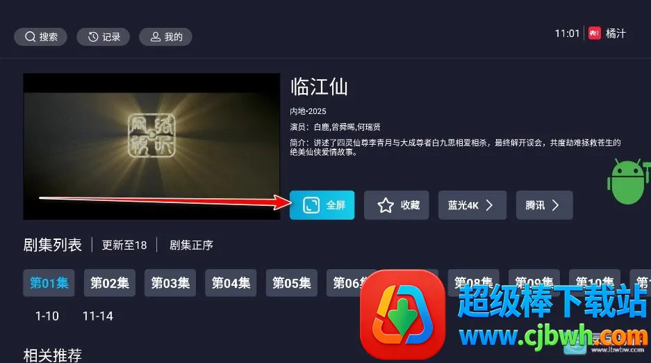 ��֭TV(���ܵ���Ӱ������)