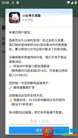 С�׺������������ֻ���