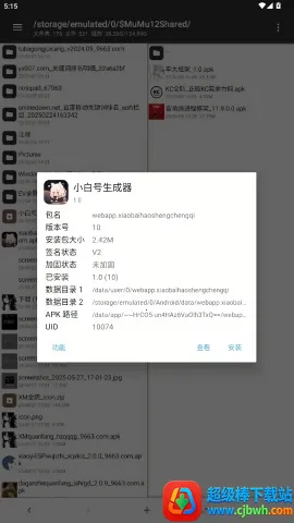 С�׺������������ֻ���